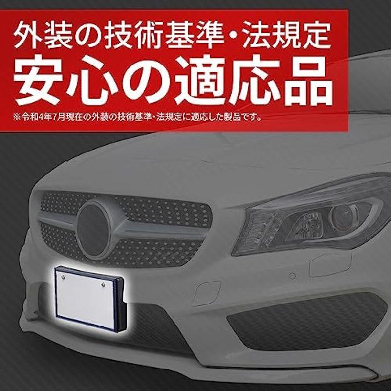 セイワ(SEIWA) 車外用品 ナンバープレートベース カーボンナンバーベース 傾斜角度付き IMP206 カーボン調 フロント専用 外装品｜lr-store｜05