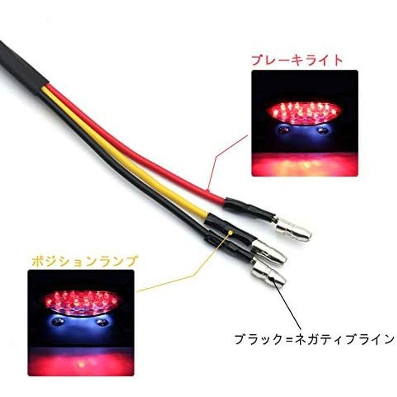 MFC PRO テールランプ キャッツアイ 汎用 LED スリム ナンバーライト ステー カスタム オートバイ ブレーキ クリアレンズ (ク｜lr-store｜02