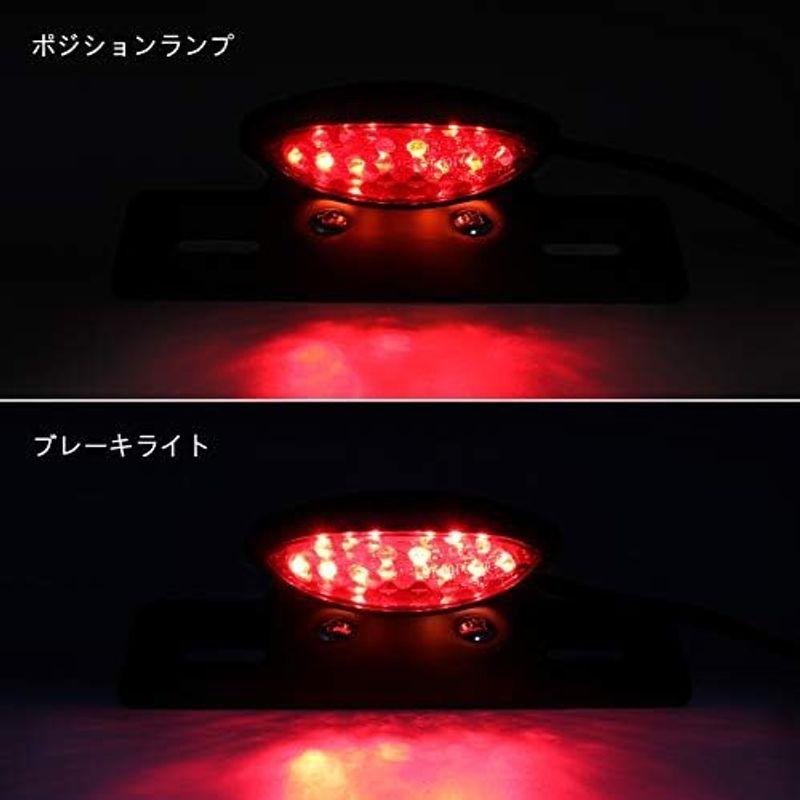 MFC PRO テールランプ キャッツアイ 汎用 LED スリム ナンバーライト ステー カスタム オートバイ ブレーキ クリアレンズ (ク｜lr-store｜05