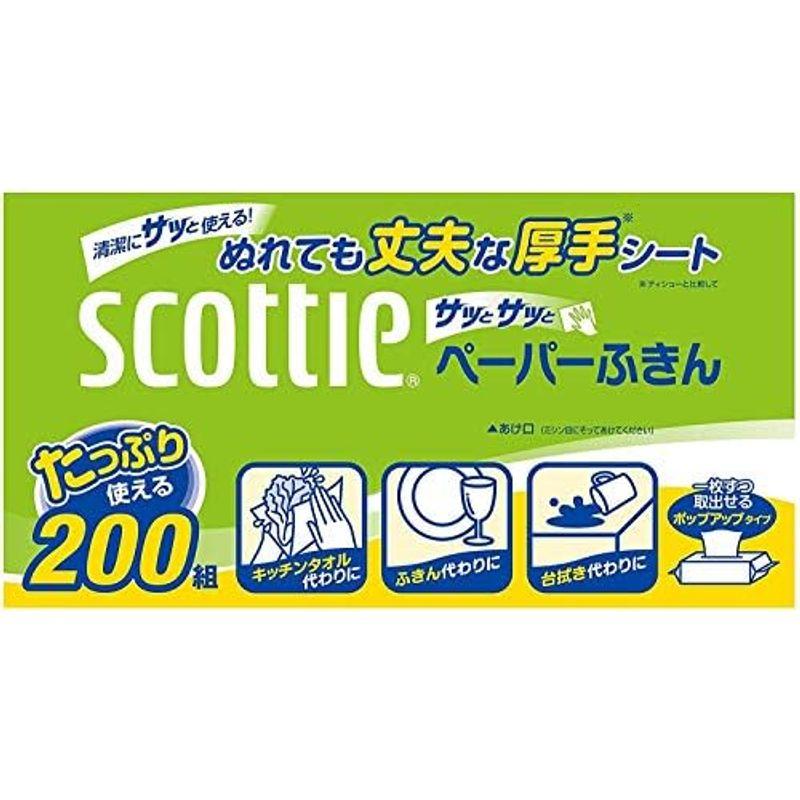 まとめ買い スコッティ ペーパーふきん サッとサッと 400枚(200組) ×6個セット｜lr-store｜04