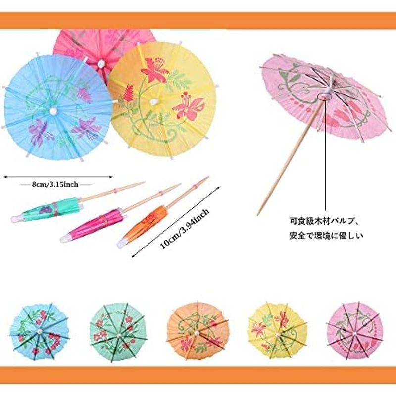 LIKENNY カクテル傘 爪楊枝傘 カクテル 料理の飾り ミニ紙傘 カラフル ハワイ傘 飾り フルーツピック BAR レストラン イベント｜lr-store｜04