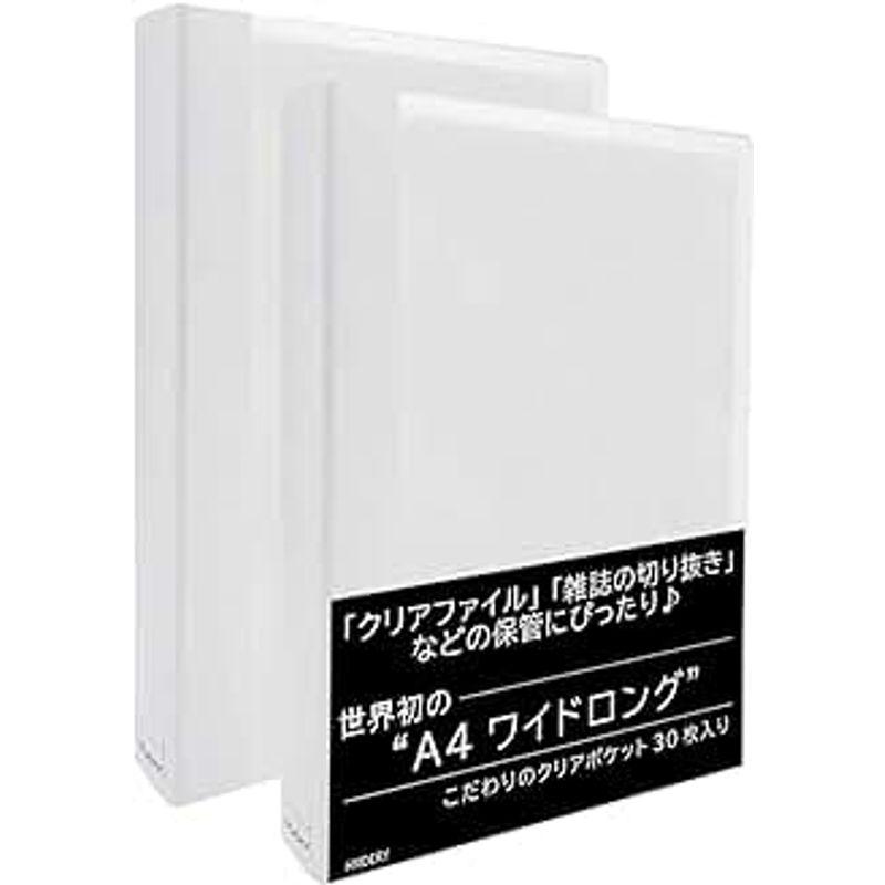 ハムデリー A4ワイドロング クリアファイルやアイドル誌切り抜きに 人気 /ポケット30枚入り クリアファイル ホルダー （カラー：クリア）｜lr-store｜05