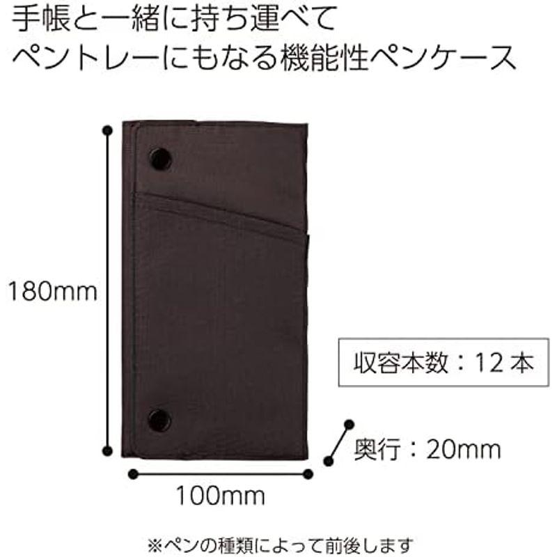 コクヨ ペンケース 筆箱 トレー ウィズプラス ブラウン F-VBF170-4 本体サイズ:h180xw100xd20mm/76g｜lr-store｜17