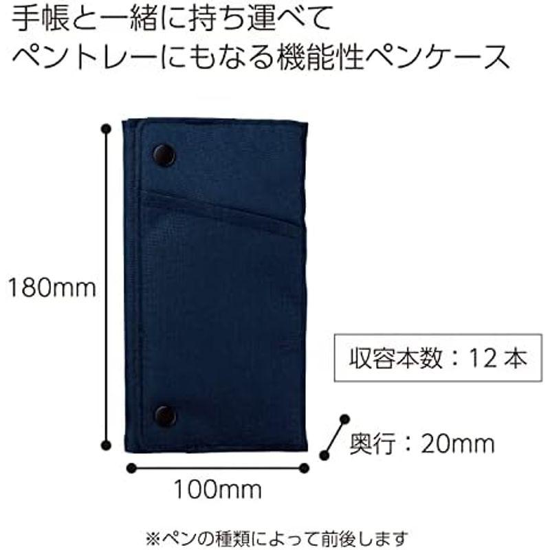 コクヨ ペンケース 筆箱 トレー ウィズプラス ブラウン F-VBF170-4 本体サイズ:h180xw100xd20mm/76g｜lr-store｜08