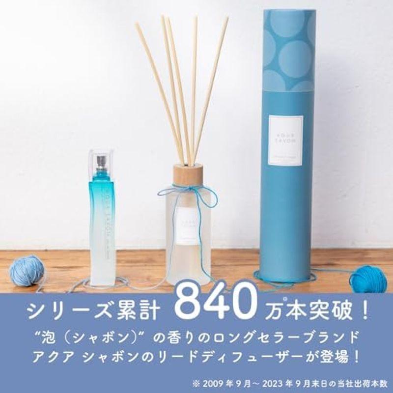 AQUA SAVON(アクアシャボン) アクアシャボン リードディフューザー 大好きなせっけんの香り 190mL｜lr-store｜12