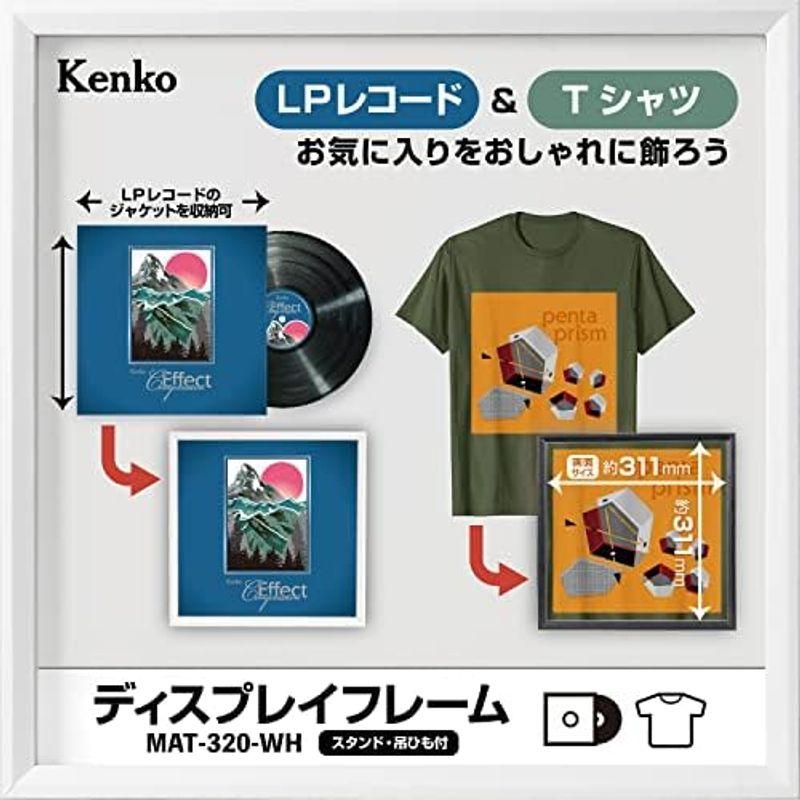 Kenko 額縁 ディスプレイフレーム ブラック レコード・Tシャツ用 木製フレーム スタンド付き MAT-320-BK 202661｜lr-store｜06