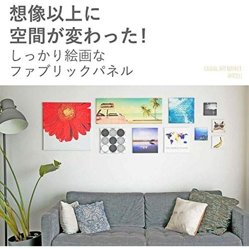 アウトレット品 空 海 アートパネル 57cm × 57cm Lサイズ 日本製 ポスター おしゃれ インテリア 模様替え リビング 内装 植物 自然 風景