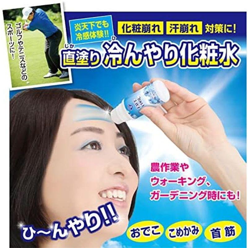 フェイスクール マスクの蒸れ暑さ、熱中症対策に顔ワキ瞬間冷感刺激涼しい制汗剤 日本製 首かけ扇風機との併用に ネッククーラー｜lr-store｜07