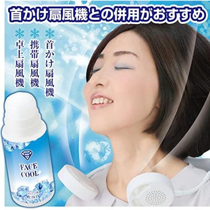 フェイスクール マスクの蒸れ暑さ、熱中症対策に顔ワキ瞬間冷感刺激涼しい制汗剤 日本製 首かけ扇風機との併用に ネッククーラー｜lr-store｜08