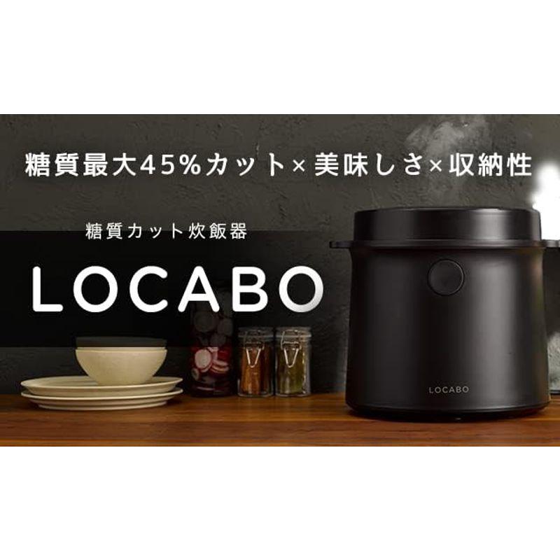 LOCABO（ロカボ） 糖質カット炊飯器 LOCABO (ブラック)｜lr-store｜02