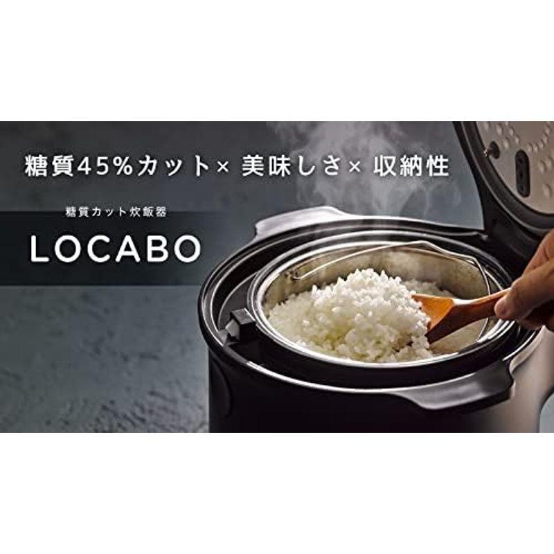 LOCABO（ロカボ） 糖質カット炊飯器 LOCABO (ブラック)｜lr-store｜05