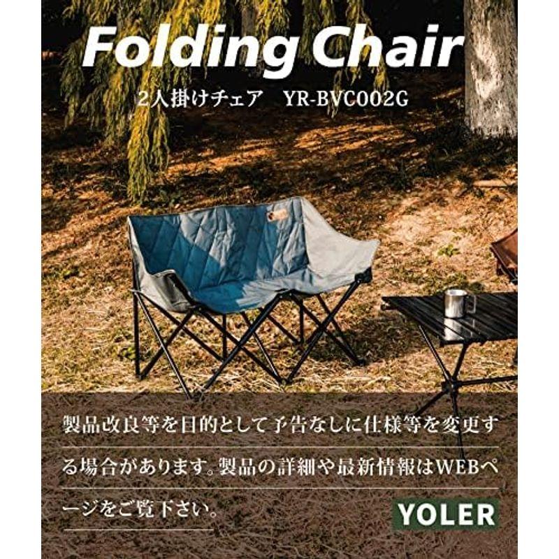 ヨーラー(YOLER) アウトドアチェア キャンプ 椅子 2人掛け 在庫処分セ-ル 中綿入り ローチェア ベンチ イス 収束式 座り心地良く｜lr-store｜05