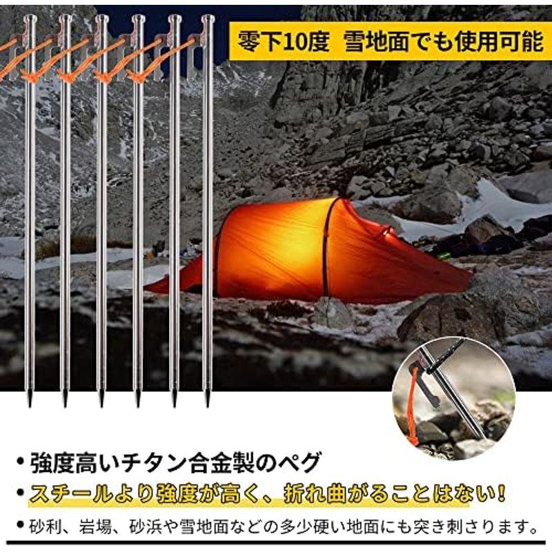 Soomloomチタン合金製ペグ長さ25cm4本セットテント/タープ設営用フック付き丸い断面太いヘッド反射材入りの固定ロープ突き刺し引き抜き｜lr-store｜05