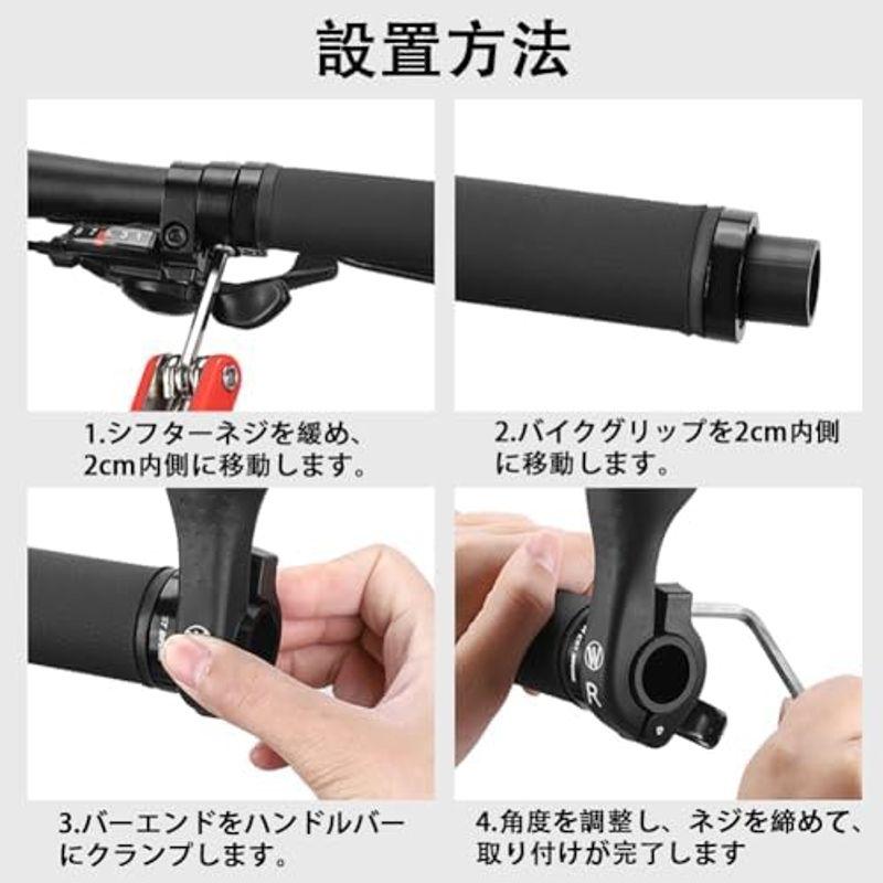 Mulanimo 自転車バーエンド 補助ハンドルバー バイクバーエンドプラグ 21.8-22.2mm 取り付け簡単 自転車副ハンドルバー 自｜lr-store｜08