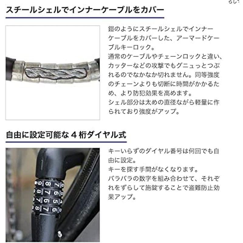 日本正規品 ABUS(アブス) 自転車 鍵 ロック ロードバイク鍵 アーマードケーブルロック ダイヤル式 盗難見舞金制度 120cm ブラッ｜lr-store｜11