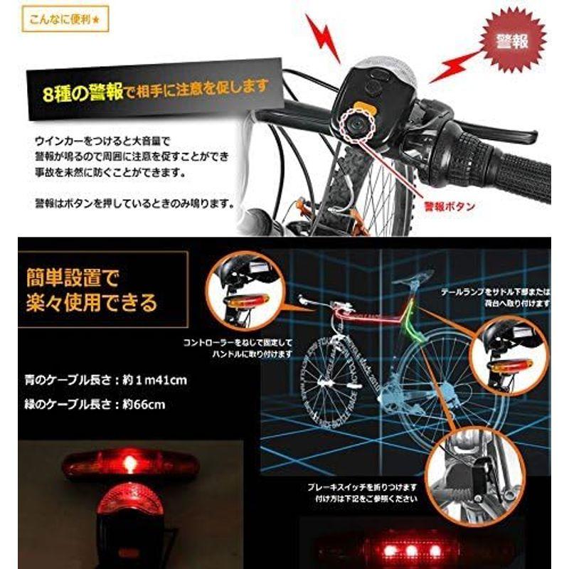 絆 夜間 事故 防止 自転車 用 ウインカー & ブレーキ ランプ｜lr-store｜08