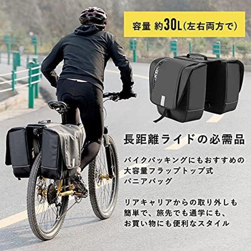 ROCKBROS(ロックブロス)パニアバッグ 自転車 リアバッグ 防水 大容量 左右一体型 ペア30L サイドバッグ 取り付け簡単 反射付き｜lr-store｜06