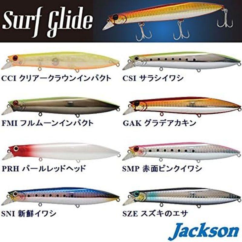 Jackson(ジャクソン) ミノー サーフグライド 3フック 130mm 23g サラシイワシ CSI ルアー｜lr-store｜10