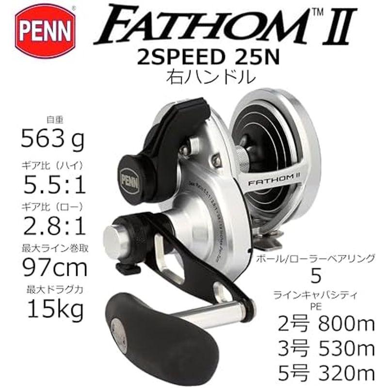 Penn ベイトリール ファゾム (FATHOM) II 15LD｜lr-store｜15