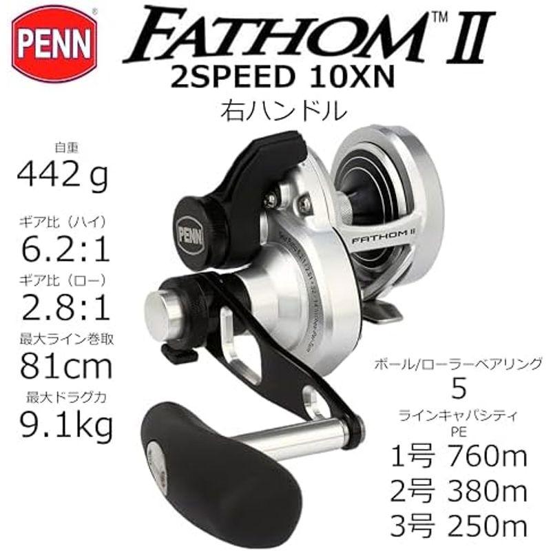 Penn ベイトリール ファゾム (FATHOM) II 15LD｜lr-store｜05