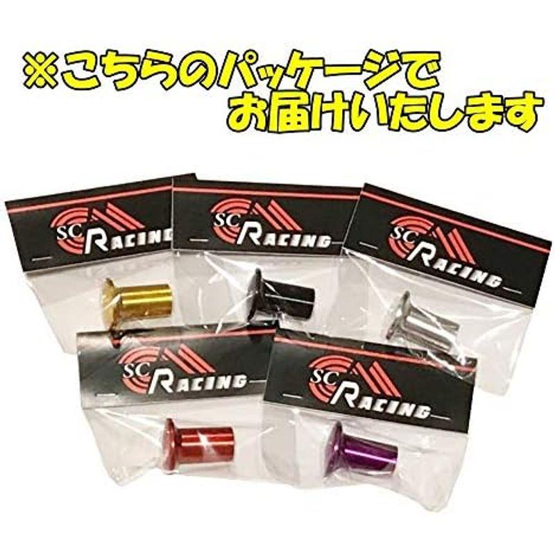 SC RACING 選べる5色 サイドブレーキ スピンターン ノブ パーツ レッド｜lr-store｜05