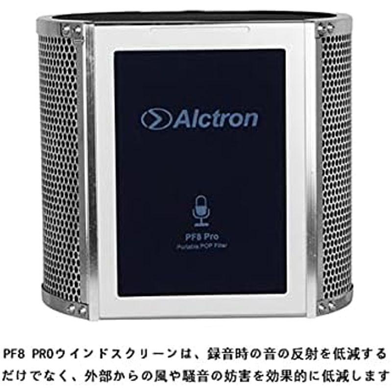 Alctron PF8 PROプロフェッショナル シンプル スタジオ マイクスクリーン 音響 フィルター デスクトップ 録音用ウインドスクリ｜lr-store｜05
