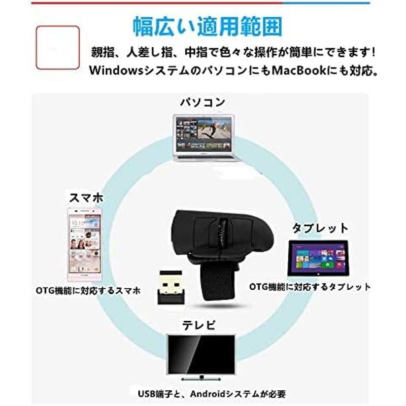 リングマウス フィンガーマウス ワイヤレス 2.4G無線 USBレシーバー付き Windows・Mac・Android小型 マウス 1600｜lr-store｜04