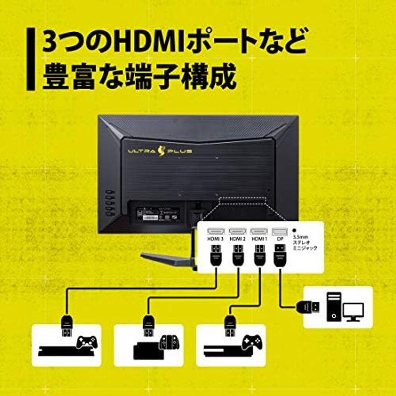 プリンストン ULTRA PLUS ゲーミングモニター 23.6型ワイド (フルHD