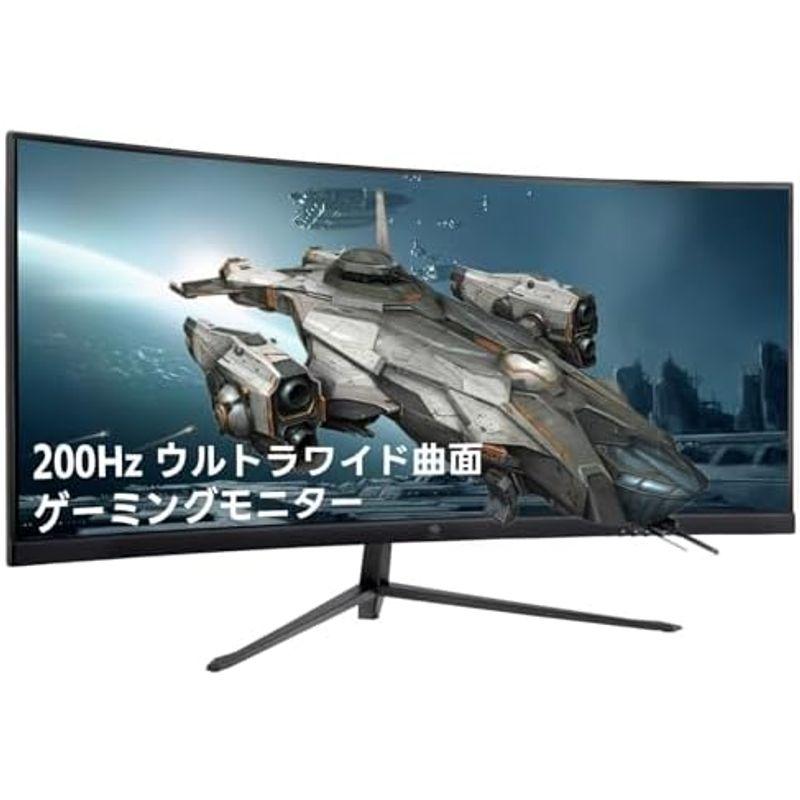 ゲーミングモニター 200Hz 30インチ ウルトラワイドディスプレイ 曲面 LED WFHD 21:9 2560x1080/非光沢/VAパ｜lr-store｜08