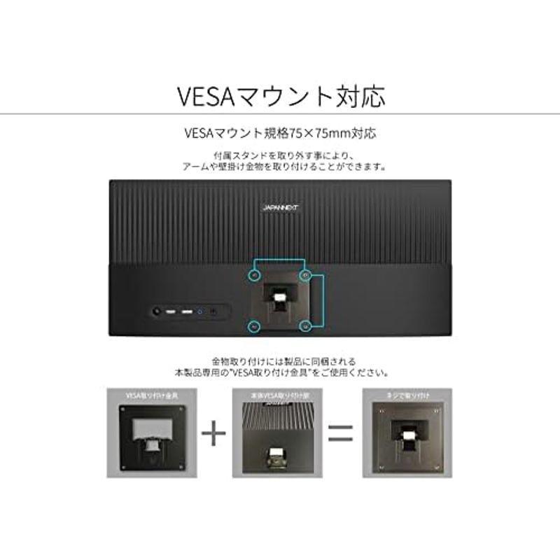 JAPANNEXT 23.3インチ ワイドFHD(2560 x 1080) 液晶モニター JN-V233WFHD HDMI DP ウルトラワ｜lr-store｜03