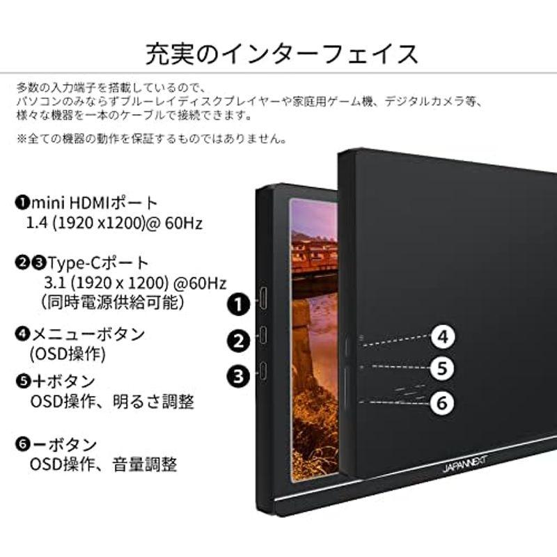 JAPANNEXT JN-MD-IPS1012HDR 10.1インチ 1920x1200解像度 モバイルモニター USB Type-C mi｜lr-store｜02