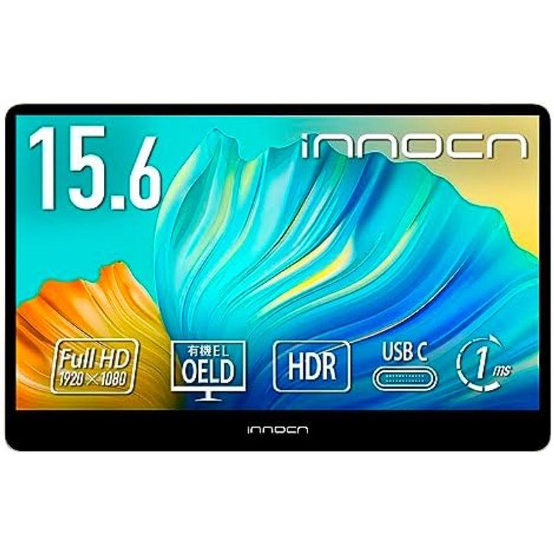 innocn モバイルモニター 15.6インチ フルHD OLED 有機ELパネル innocn モバイルモニター 15.6インチ フルHD OLED 有機ELパネル