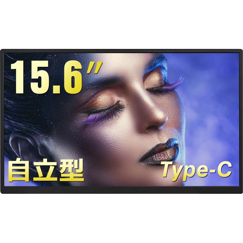Acouto Zen15 モバイルモニター 15.6インチ 自立型スタンド モバイル 