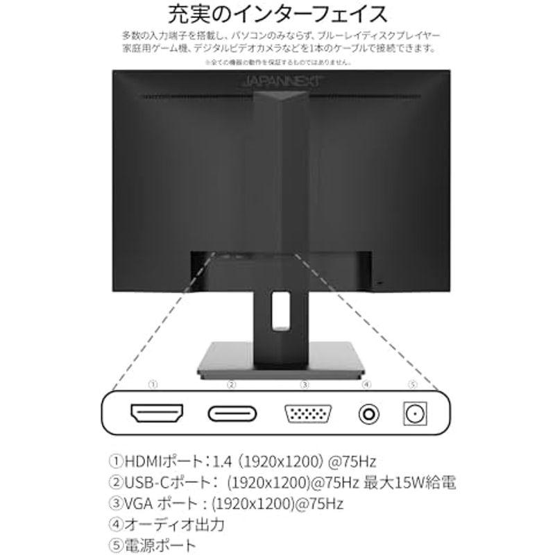 JAPANNEXT 24インチ IPSパネル搭載 WUXGA(1920x1200)解像度 液晶モニター JN-IPS24WUXGAR-C H｜lr-store｜03