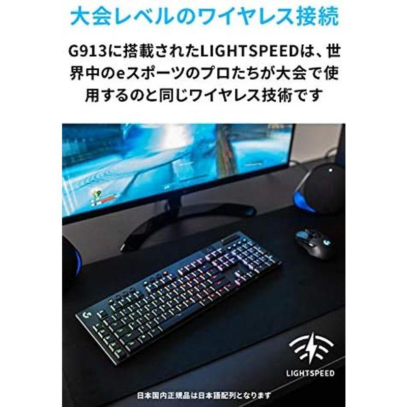 Logicool G ロジクール G ゲーミングキーボード ワイヤレス G913 薄型 GLスイッチ タクタイル メカニカル 日本語配列 L｜lr-store｜03