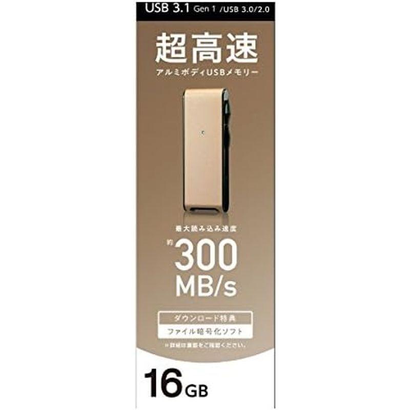 アイ・オー・データ USBメモリー 32GB ブラック|USB 3.1 Gen 1(USB 3.0)対応|超高速転送|2カラー・5容量から選｜lr-store｜11