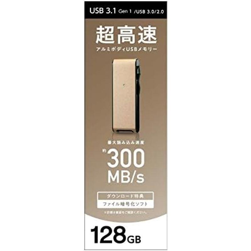 アイ・オー・データ USBメモリー 32GB ブラック|USB 3.1 Gen 1(USB 3.0)対応|超高速転送|2カラー・5容量から選｜lr-store｜05
