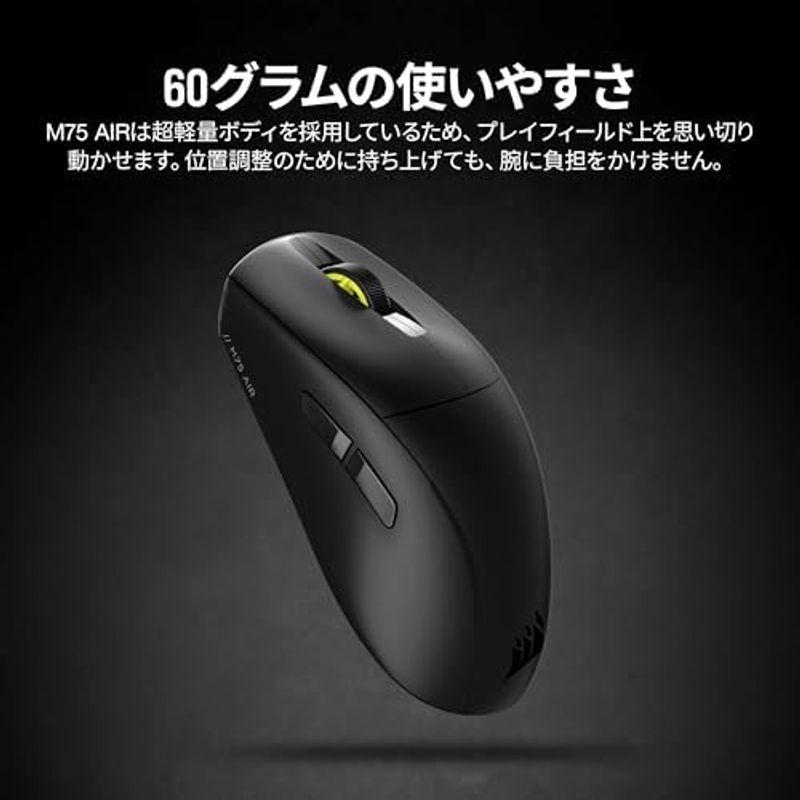 CORSAIR M75 AIR WIRELESS 超軽量ワイヤレスゲーミングマウス 自社史上最軽量60g ワイヤレス/USB/Bluetoo｜lr-store｜02