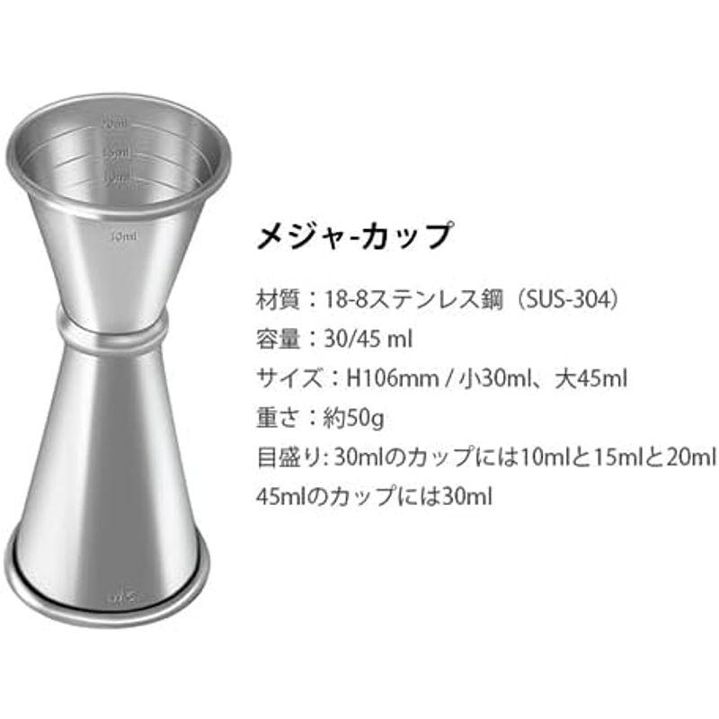 カクテルシェイカー 500ml 肉厚カップ本体(0.8mm) メジャーカップ(30ml&60ml) 18-8ステンレス鋼（SUS-304）｜lr-store｜08