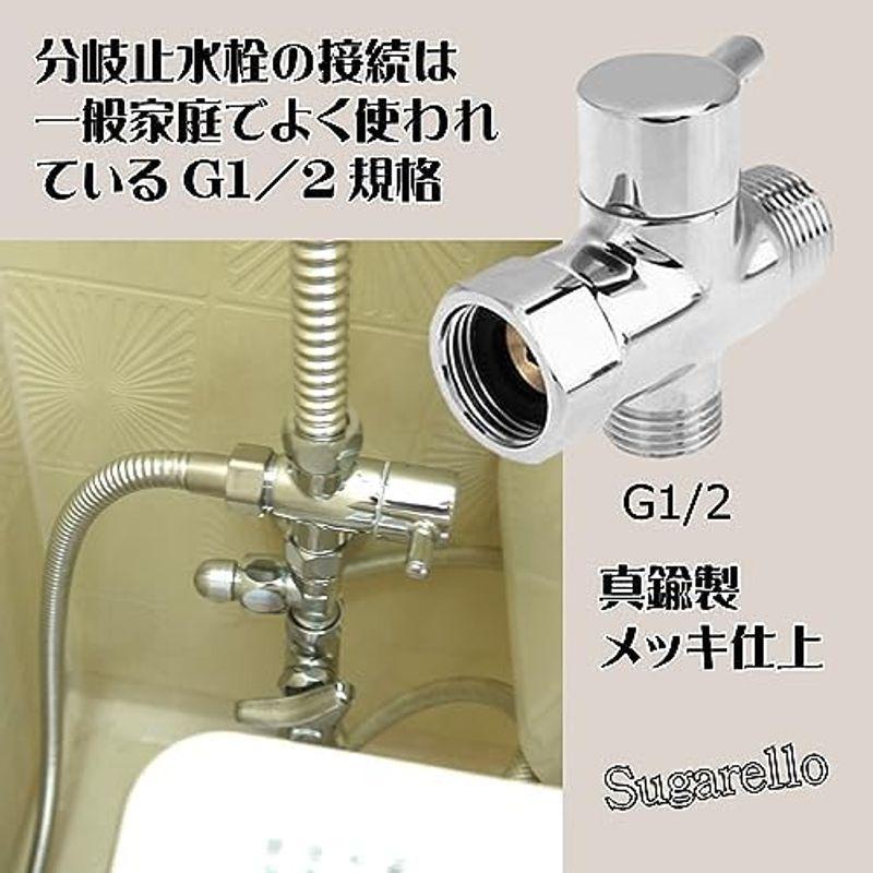 Sugarello トイレ掃除用 ノズルセット シャワーヘッド 便器洗浄 高水圧 洗浄セット 分岐水栓付き ステンレス巻ホース 1.5ｍ 掃｜lr-store｜03