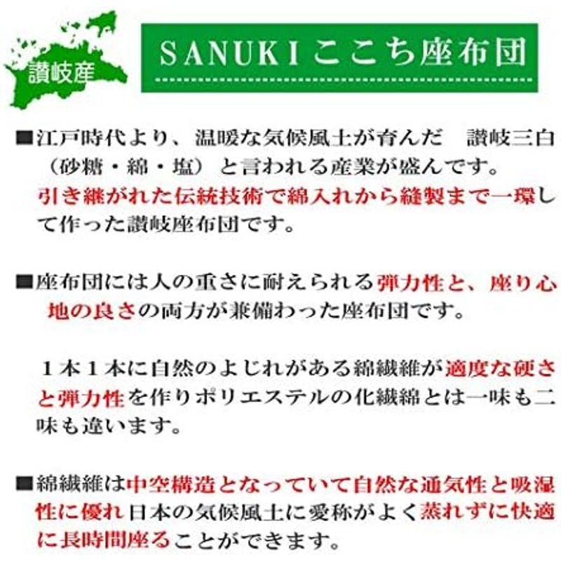 讃岐ずっしり 手づくり 座布団 中綿 綿100％ ヌード ざぶとん 中身 中袋 無地 生成り 綿100 日本製 香川県 高松産 SANUKI｜lr-store｜10