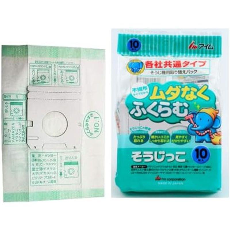 アイム 掃除機 取り換え 紙パック そうじっこ 不織布 各社共通タイプ ムダなくふくらむ MC-29 2枚×10個セット｜lr-store｜02