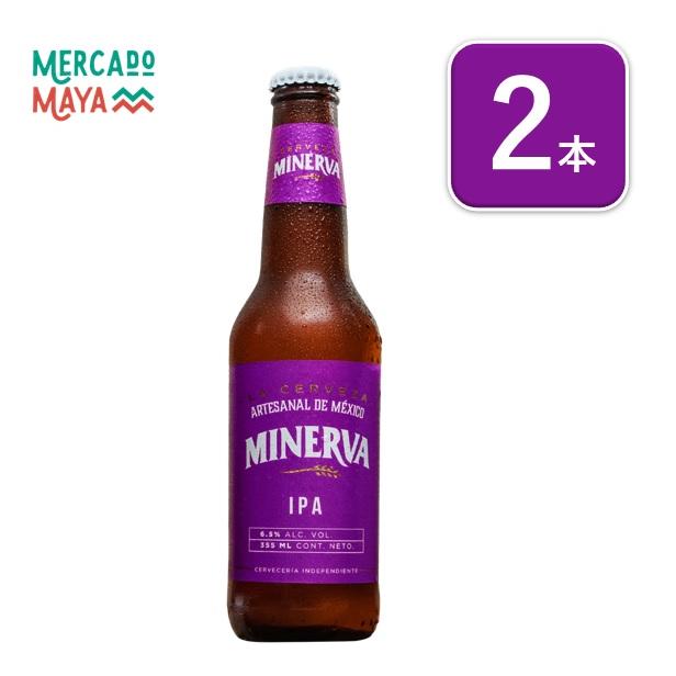 【メキシコ産】ミネルバクラフトビール IPA 2本355ml インディアンペールエール｜lr-t