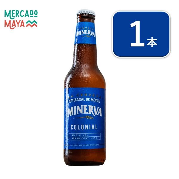 メキシコ産 ミネルバビールコロニアルcolonial 355ml アルコール5 メキシコビール Br Mc Lrt 通販 Yahoo ショッピング