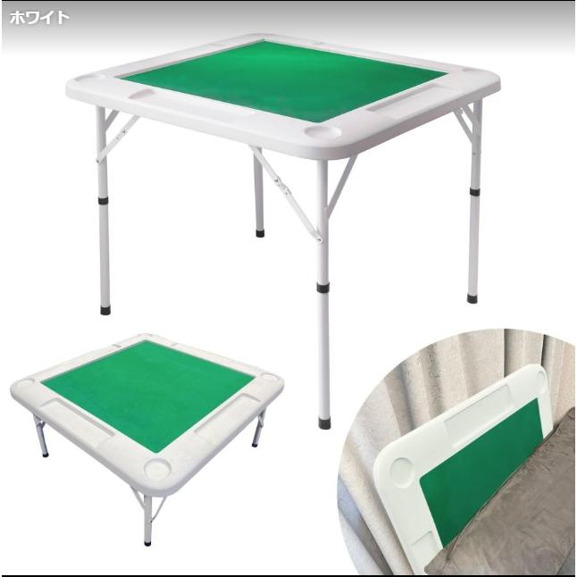 【新品】麻雀卓 白 ホワイト 麻雀テーブル 座卓 折りたたみ式 雀卓 麻雀台 麻雀卓 折りたたみ 雀卓 麻雀テーブル 麻雀台 座卓 : 小路SHOP - 通販