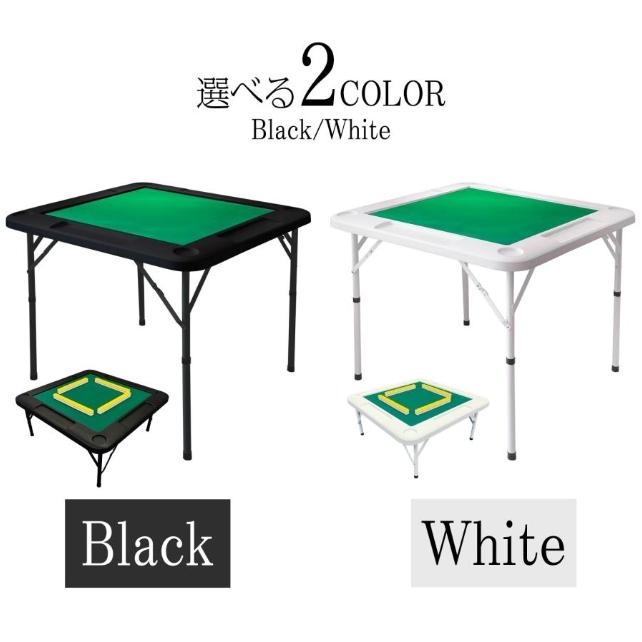 麻雀卓 折りたたみ 雀卓 麻雀テーブル 麻雀台 座卓 : 小路SHOP - 通販