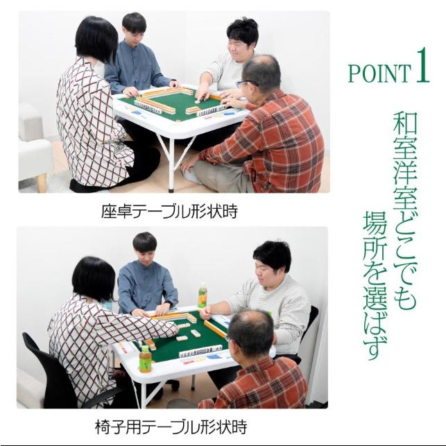 新品 麻雀卓 折りたたみ 雀卓 麻雀テーブル 麻雀台 座卓 黒 麻雀卓 折りたたみ 雀卓 麻雀テーブル 麻雀台 座卓 : 小路SHOP - 通販