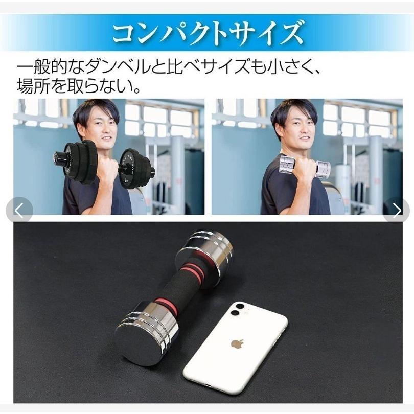 ダンベル 可変式 小型 スチールダンベル 15kg 2個セット 無臭素材家庭 