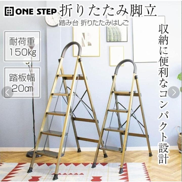☆5段☆ 脚立 折り畳み 軽量 アルミ 伸縮 耐荷重150kg ☆5段☆ 脚立 折り畳み 軽量 アルミ 伸縮 耐荷重150kg 脚立 折り畳み 脚立 4段  5段 6段 折りたたみ脚立 脚立軽量 伸縮はしご はしご 耐荷重250KG おしゃれ 伸縮 ハシゴ 折り はしご 伸縮 脚立 ★5段★ 脚立 折り畳み 軽量 アルミ 伸縮 耐荷重150kg