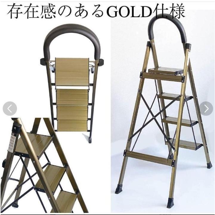 脚立 5段 折りたたみ アルミ耐荷重150kg コンパクト 幅広 滑り止め付き 